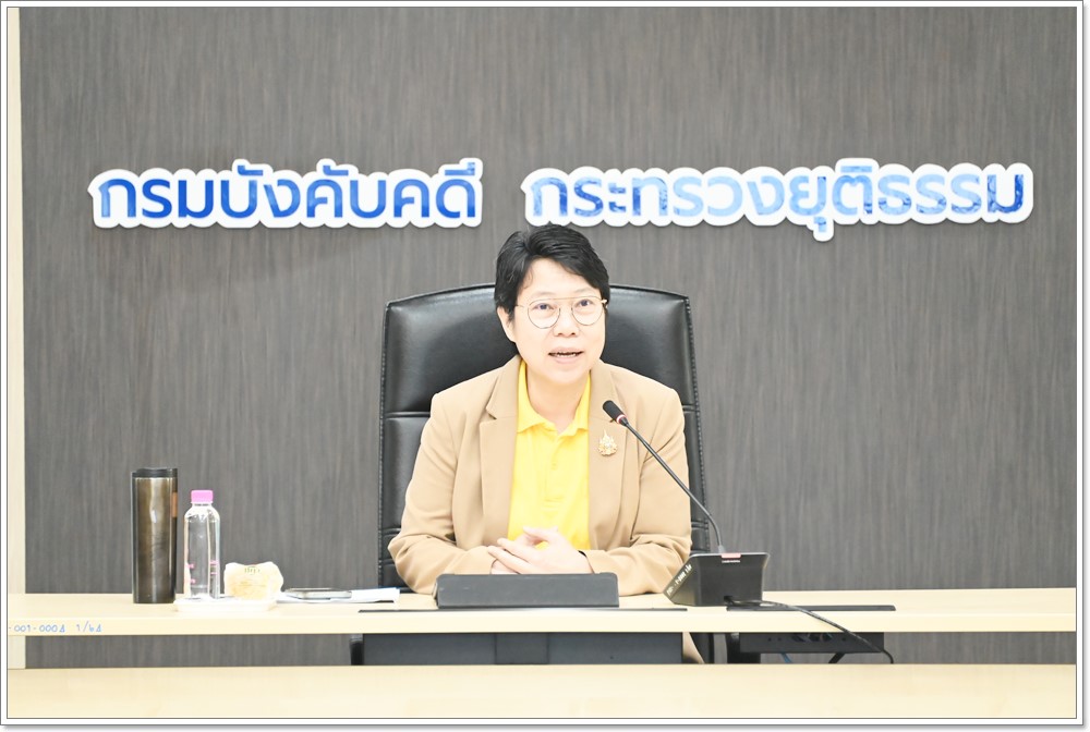 ﻿กรมบังคับคดีจัดประชุมคณะทำงานแผนการสื่อสารในภาวะวิกฤตของกรมบังคับคดี ครั้งที่ 3/2567